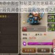 以刀塔传奇中那位神秘莫测的地精商人为核心，展开一段充满奇幻与冒险的传奇之旅
