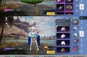 和平精英跳伞落地速搜物资进阶攻略高效发育技巧助你抢占先机制胜战场