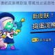 荒野乱斗潘妮皮肤哪款强 零氪党必选高性价比造型推荐