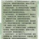 太古妖皇诀宗门经营全攻略 建设管理与日常修行任务深度解析