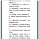 中国式班主任第63关高效通关技巧与实用策略深度解析