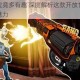 无主之地究竟多有趣 深度解析这款开放世界射击游戏的独特魅力