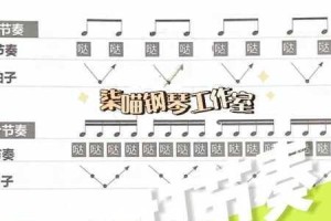 创造与魔法音乐工作台功能解析 探索魔法旋律创作与演奏奥秘