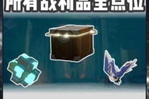云顶之弈神秘宝箱获取攻略及玩法解析奖励机制与技巧全指南