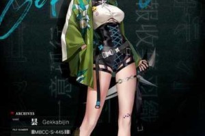 无期迷途8月11日公测定档 全球开服具体时间正式官宣揭晓