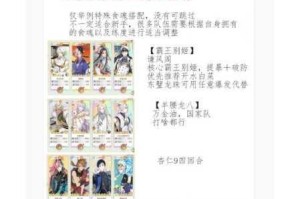 食物语逃出生天活动副本高效通关技巧阵容推荐与实战打法详解
