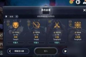 龙族幻想手游刻印系统全解析获取途径与实战技巧一网打尽
