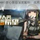 少女前线M4A1核心阵容深度解析：战术搭配与实战攻坚全攻略