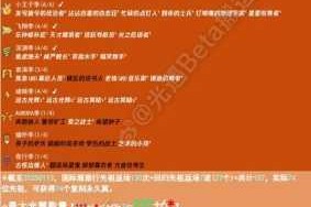 楚留香手游家中客奇遇触发条件详解与任务全流程通关技巧分享