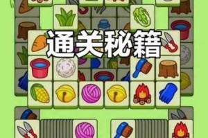 文字玩出花富得流油四关卡图文通关全攻略 超详细步骤技巧助你轻松解锁财富秘籍
