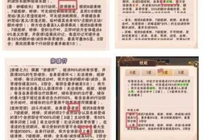 少年三国志战宠重生系统核心功能解析与实战运用技巧全攻略