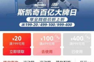 拼多多黑潮之上活动588问题应对策略与处理方案全面解析