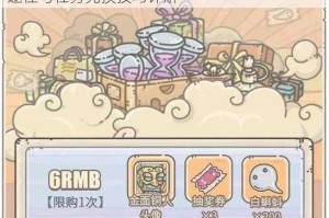 最强蜗牛青铜大立人获取方法全解析 高效入手途径与任务兑换技巧详解
