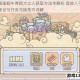 最强蜗牛青铜大立人获取方法全解析 高效入手途径与任务兑换技巧详解