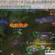 天龙八部3D七十级少室山副本高效通关技巧阵容搭配与实战操作详解