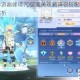 奥拉星手游巅峰塔70层通关攻略阵容搭配与实战技巧详细解析