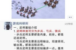 铁骑踏山河古代战争巨象实战策略与攻城掠地战术应用全解析