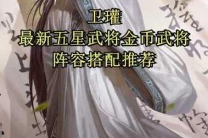 鸿图之下于禁连击阵容搭配全攻略实战技巧与武将组合推荐