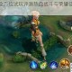 剑之荣耀全方位试玩评测热血战斗与荣耀征程真实体验揭秘