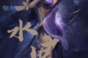 VGAME免费赠饮2任务攻略详解 快速获取方法与技巧全解析