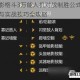 暗影格斗3万能人机对战制胜公式解析与实战技巧全攻略