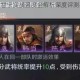 醉天下手游甘宁实战强度全解析深度评测其表现与培养技巧