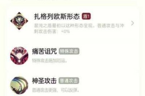 哈迪斯房间镜子升级全攻略技巧解析与资源高效分配指南