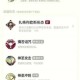 哈迪斯房间镜子升级全攻略技巧解析与资源高效分配指南