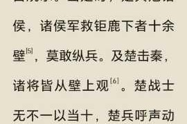 汉末霸业无尽征途终焉之战烽火烬灭群雄归墟乱世终章铭刻永恒史诗