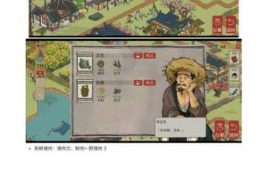 江南百景图桃花村佛堂具体位置解析与刷新点位完整指南