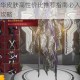 星际战甲豪华皮肤高性价比推荐指南必入款式解析与选购技巧全攻略