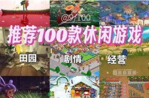 田园物语大集合三十款轻松欢乐庄园经营手游精选推荐与趣味玩法解析