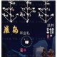 光遇714复刻独眼面具重磅返场 先祖位置兑换图及面具获取技巧解析