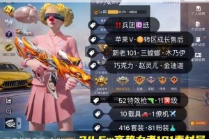 和平精英开麦耳机意外变外放，玩家游戏体验大受影响及应对之策