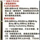 生存必备全品类食品合成配方详解与高效制作技巧指南