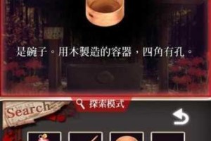 四目神第二章棍勺结合技巧详解道具合成步骤与实战运用指南
