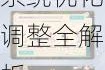 大话西游手游3月23日更新内容揭晓全新活动玩法与系统优化调整全解析