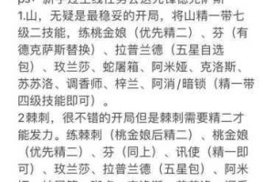 明日方舟情报凭证高效收集途径与实战技巧全面解析指南