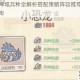 最强蜗牛神域兵种全解析搭配策略阵容推荐与战力强度深度指南