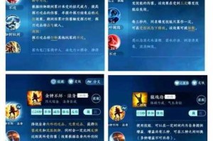 帝国战队阵容战术配合与技能组合效果深度解析全攻略
