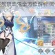 碧蓝航线驱逐舰吸血鬼全方位解析 属性技能数据与实战强度详评