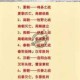 帝王三国单将统御八千精兵征战沙场战术布局与实战要诀详解