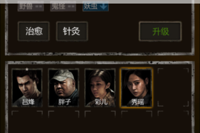 长生劫第二关鬼打墙通关秘籍详解轻松破解迷局关键步骤与实战技巧分享