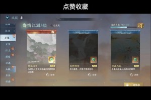 遇见逆水寒831驿站小报最新答案速查攻略与通关技巧详解