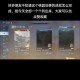 遇见逆水寒831驿站小报最新答案速查攻略与通关技巧详解