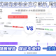 全民枪王97式突击步枪全方位解析 属性数据与实战表现深度测评