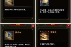 群雄时代全势力女武将招募位置及出仕时间表完整攻略解析分享
