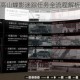 大航海之路高山蝶影迷踪任务全流程解析与高效通关攻略