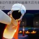 光遇打瞌睡动作溯源揭秘瞌睡木匠先祖的沉睡秘技与解锁方式