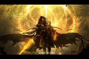 幻世录英雄拜狱惊世阴谋启幕 暗黑狂枭颠覆乾坤震撼降临
